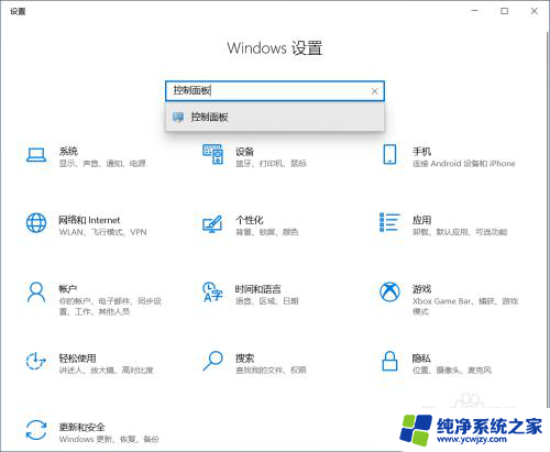 win10系统搜索文件特别慢