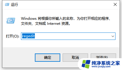 win10开机小键盘不自动开机怎么办