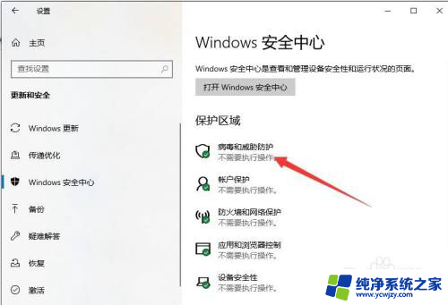 win10初始化配置资源失败怎么回事