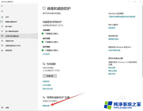 win10初始化配置资源失败怎么回事