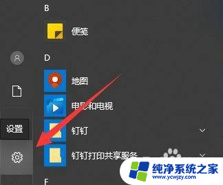 win10初始化配置资源失败怎么回事