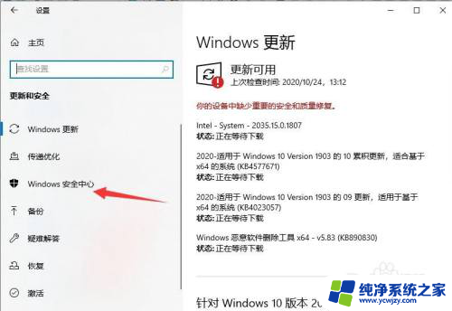 win10初始化配置资源失败怎么回事