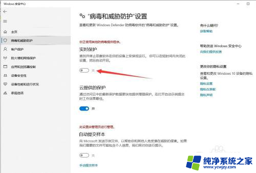 win10初始化配置资源失败怎么回事