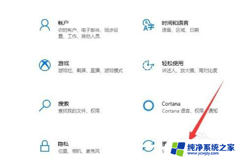 win10初始化配置资源失败怎么回事