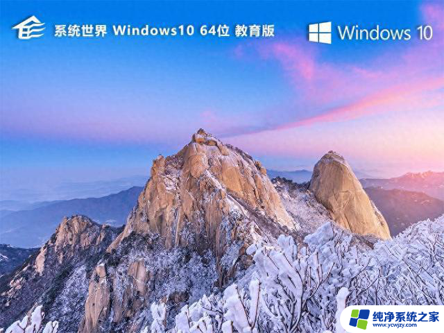 探索Win10时间线记录：功能与使用方法详解