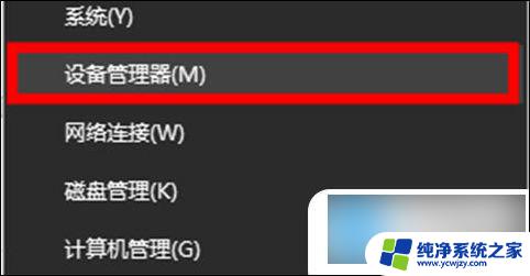 win10电脑键盘失灵怎么解决