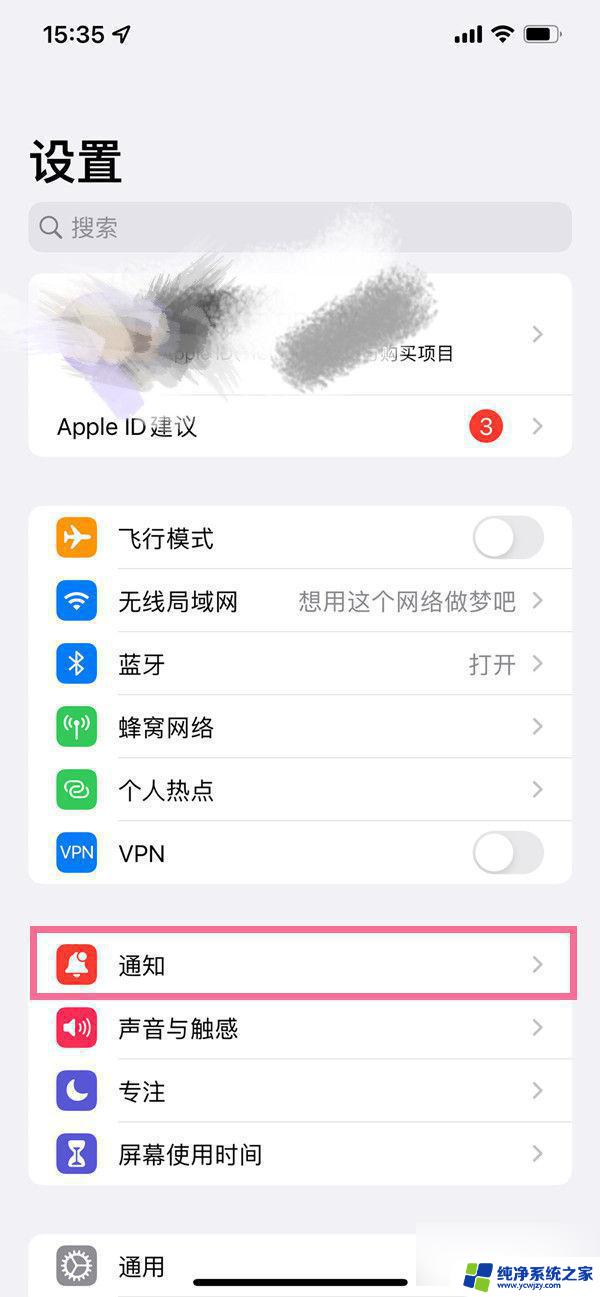 airpods语音提示怎么关闭