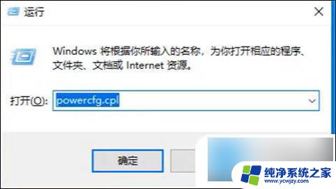 win10电脑键盘失灵怎么解决