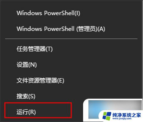 win10电脑键盘失灵怎么解决