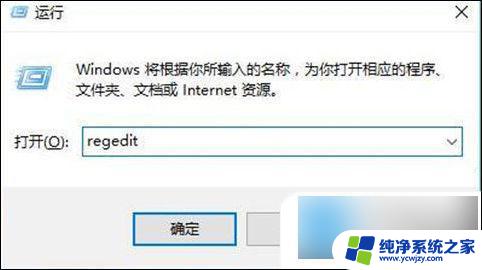 win10电脑键盘失灵怎么解决