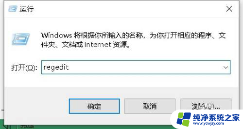 win7无法连接打印机错误为0x0000011b