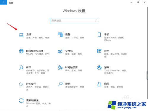 怎么删除电脑c盘的文件