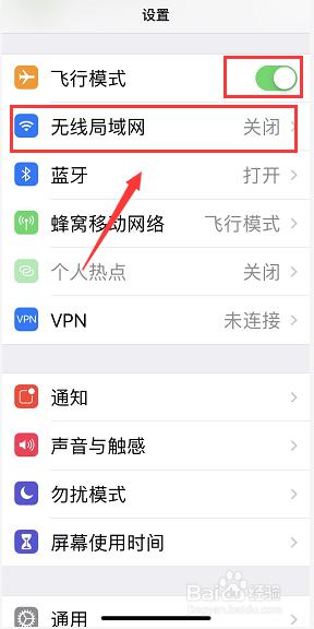 苹果8plus无线局域网开关打不开怎么回事