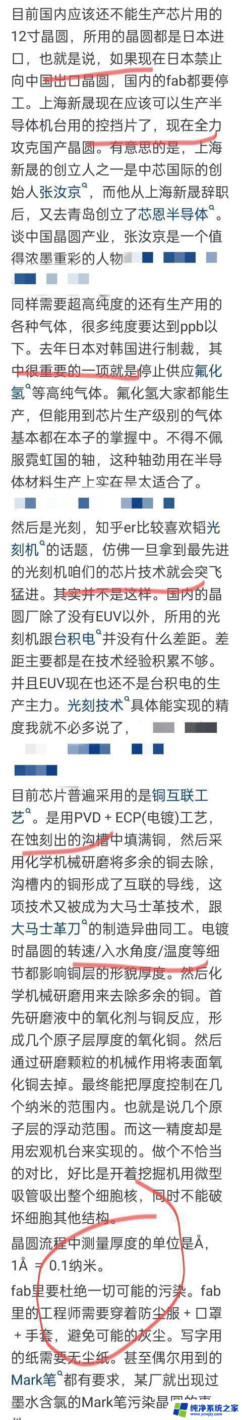 CPU为何是人造物的巅峰？网友深度剖析揭秘！