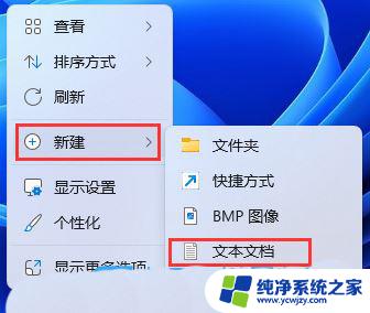 win11关闭预留空间