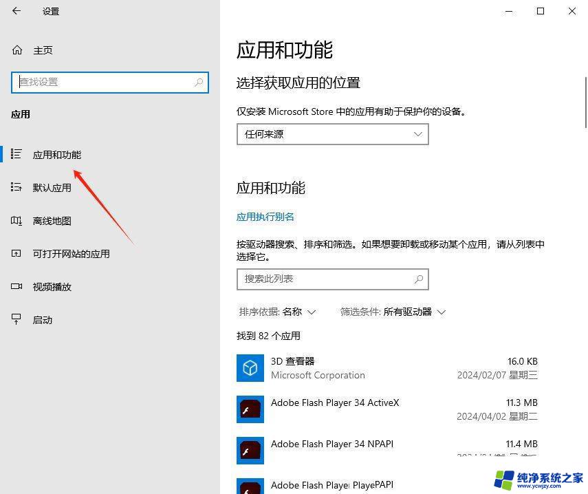 win10图看不了