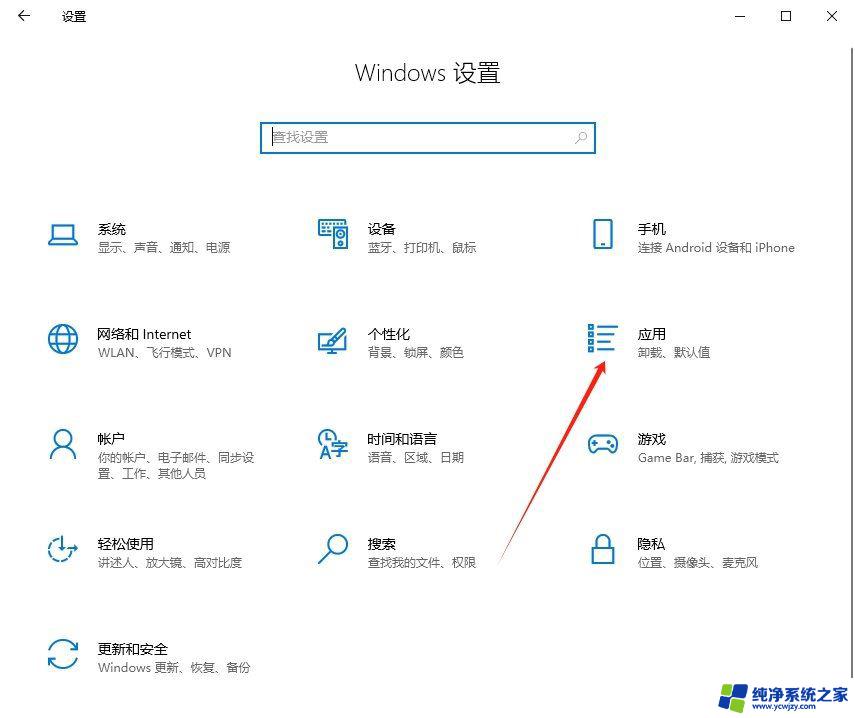 win10图看不了