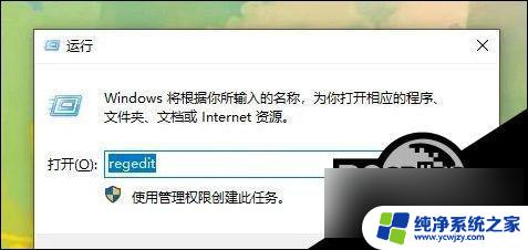 win10鼠标单击右键没反应