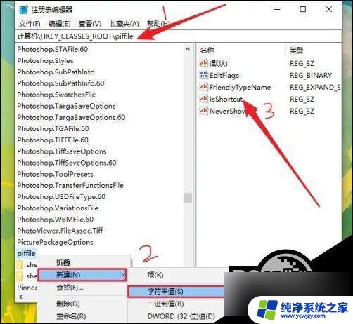 win10鼠标单击右键没反应