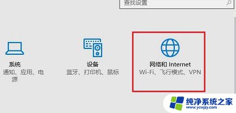 win10笔记本死活连不上网