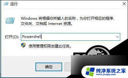 win10鼠标单击右键没反应