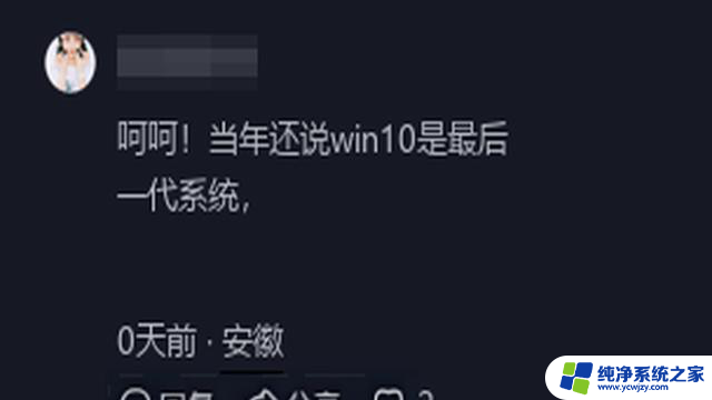 为何微软不愿意推出巅峰之作：Windows 12？