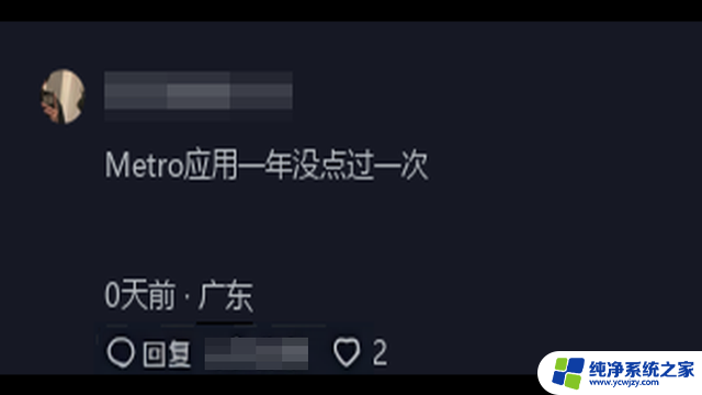 为何微软不愿意推出巅峰之作：Windows 12？