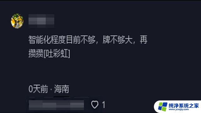 为何微软不愿意推出巅峰之作：Windows 12？