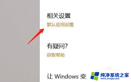 win10缩放150