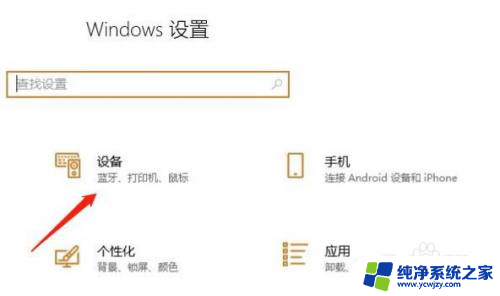 win10缩放150