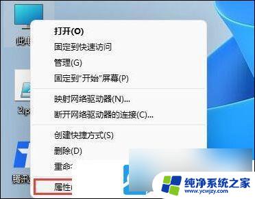 win11玩游戏老是闪退回桌面