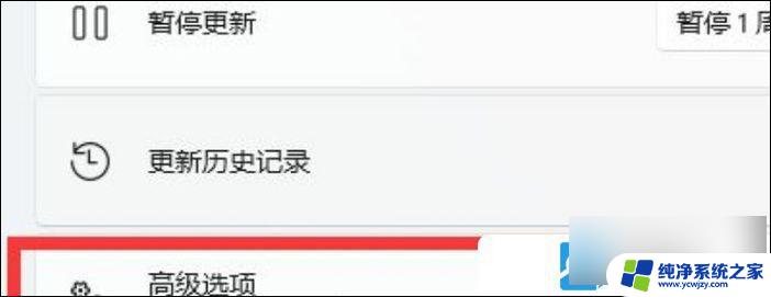 win11玩游戏老是闪退回桌面