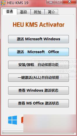 win11企业版g激活