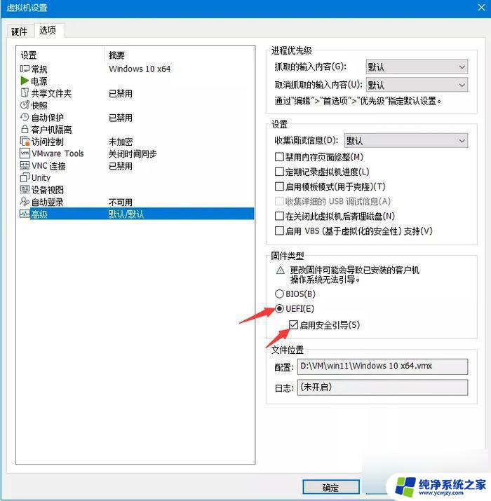 win11企业版g激活