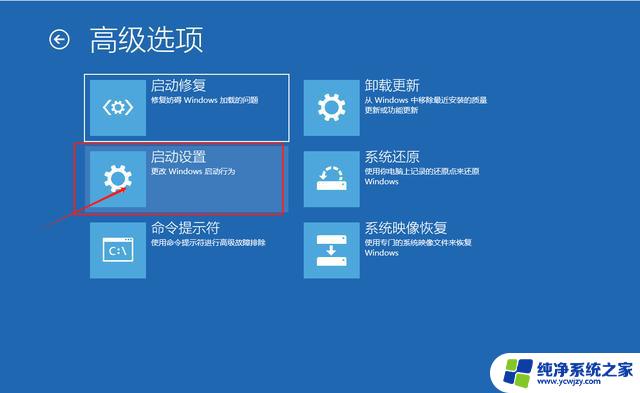 怎么进去安全模式打开windows