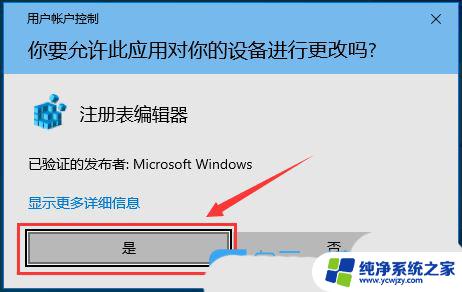 win11连接蓝牙耳机默认音量