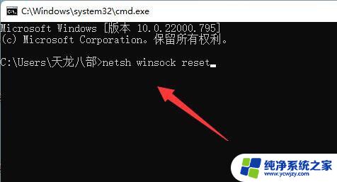 win11steam安装无法运行