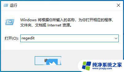 win11连接蓝牙耳机默认音量