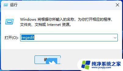 win11连接蓝牙耳机默认音量