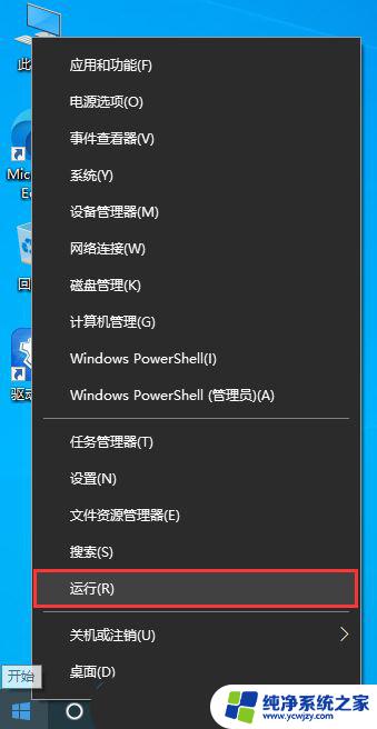 win11连接蓝牙耳机默认音量