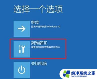 win11桌面主文件夹无法删除