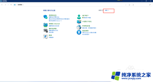 win11连接xp共享打印机报错