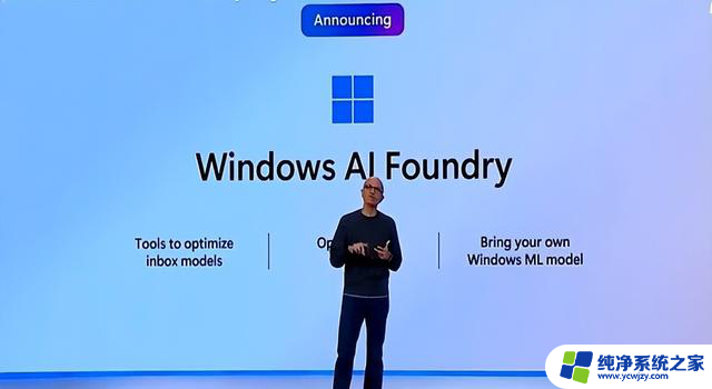 Win11超越Win10：用户该如何选择？