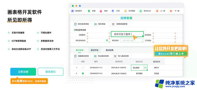 微软Office危险？程序员都慌了！这5款免费神器功能强大