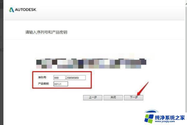 cad 2018序列号和产品密钥 2018cad序列号和密钥激活码免费分享