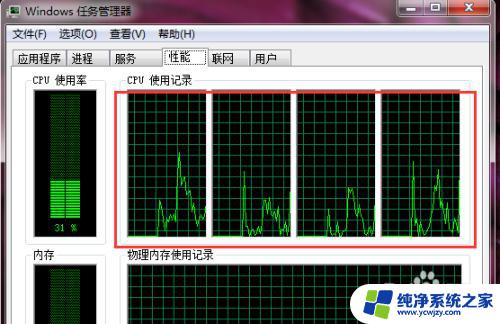 怎么看自己电脑cpu 如何检查电脑CPU个数