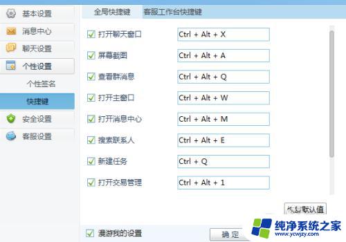 截屏不了怎么办 电脑无法截屏黑屏怎么办