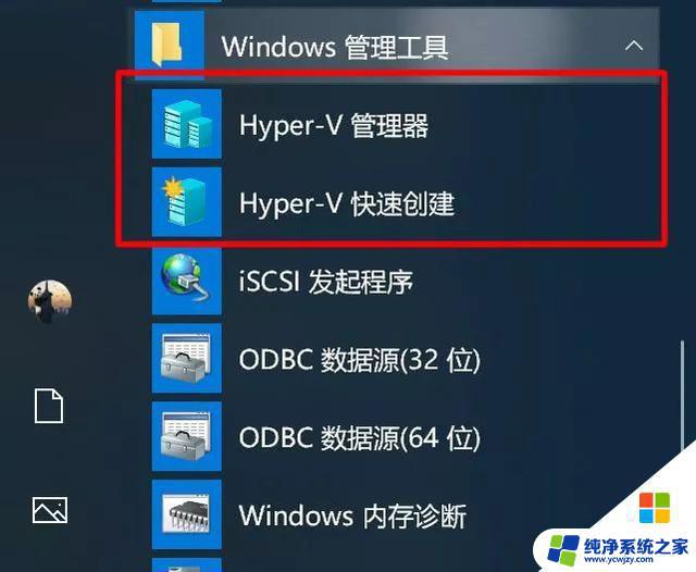 Win10怎么安装XP虚拟机？详细步骤和注意事项！