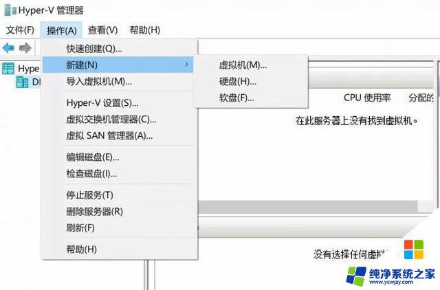 Win10怎么安装XP虚拟机？详细步骤和注意事项！