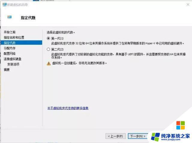 Win10怎么安装XP虚拟机？详细步骤和注意事项！